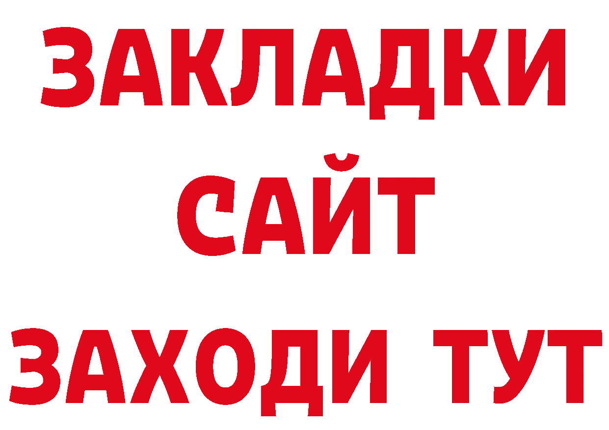 Первитин Декстрометамфетамин 99.9% вход даркнет блэк спрут Анапа