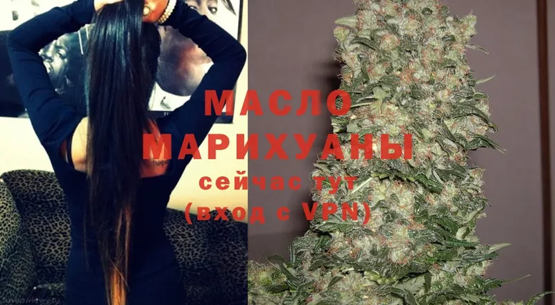 mega ссылки  хочу наркоту  Анапа  ТГК концентрат 