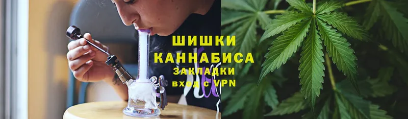 Каннабис White Widow  Анапа 